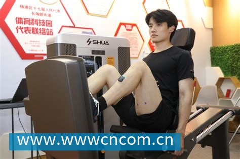 星空体育 人体工学设计中心